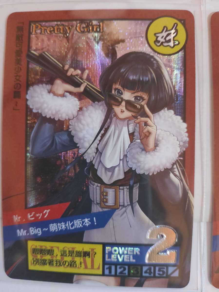 acgカード 金⭐︎31 美品 1円スタート 匿名配送 ACGカード 海外セクシーファンカード KOF