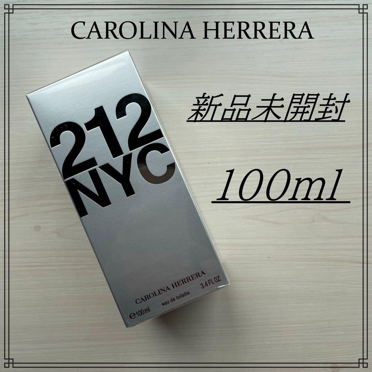 キャロライナヘレラ212 オードトワレ NYC EDT 100ml 香水|PayPayフリマ