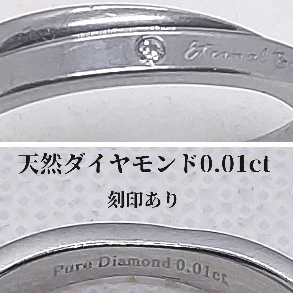 セピア Sepia 指輪 天然ダイヤモンド0 01ct ファインスチール セピア Sepia 指輪 天然ダイヤモンド0 01ct ファインスチール