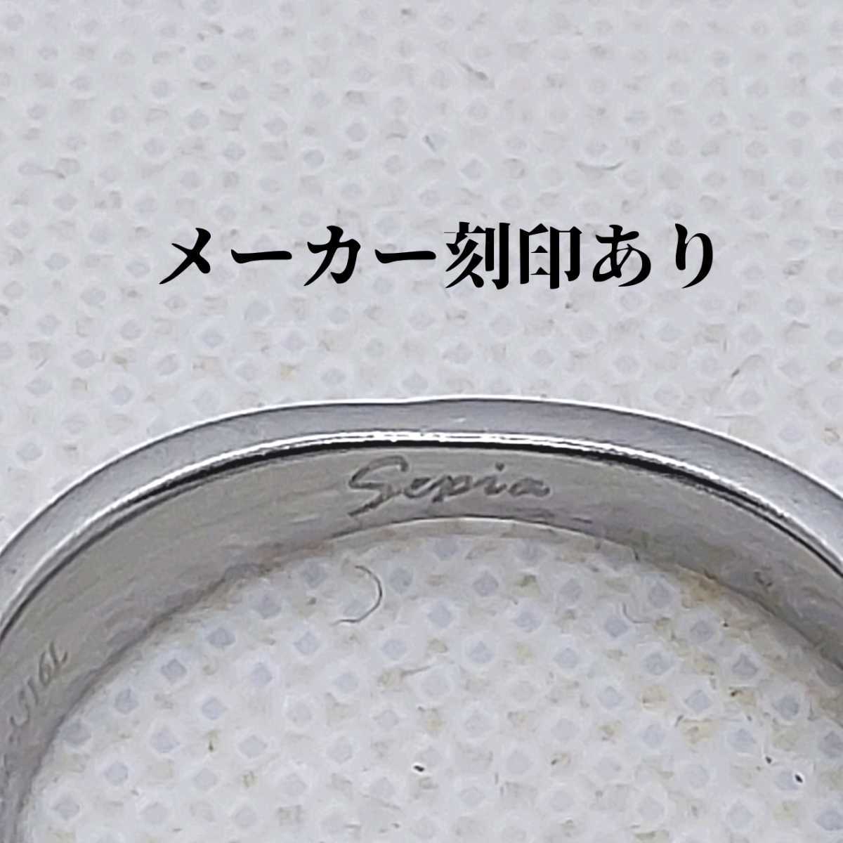 セピア Sepia 指輪 天然ダイヤモンド0 01ct ファインスチール セピア Sepia 指輪 天然ダイヤモンド0 01ct ファインスチール