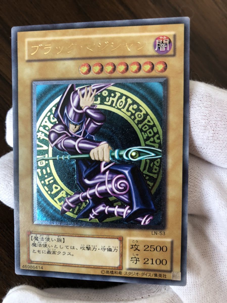 遊戯王 ブラック・マジシャン レリーフ bpbd.kendalkab.go.id