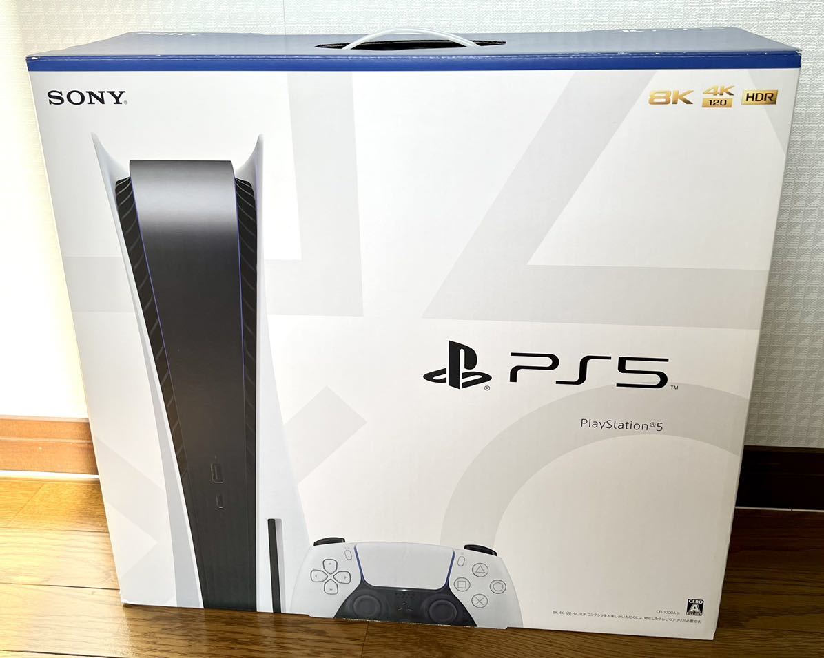 【※本体はありません】 PS5 CFI-1100A01　空き箱、取説のみ　佐川140サイズ　プレステ5 PlayStation5 プレイステーション5 SONY 空箱_画像1