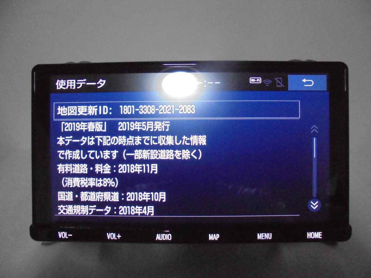 トヨタ純正カーナビ　nszt-y68t 地図更新可