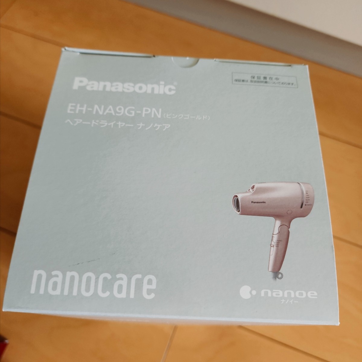 Panasonic EH-NA9G-PN ヘアードライヤー ナノケア ピンクゴールド 未