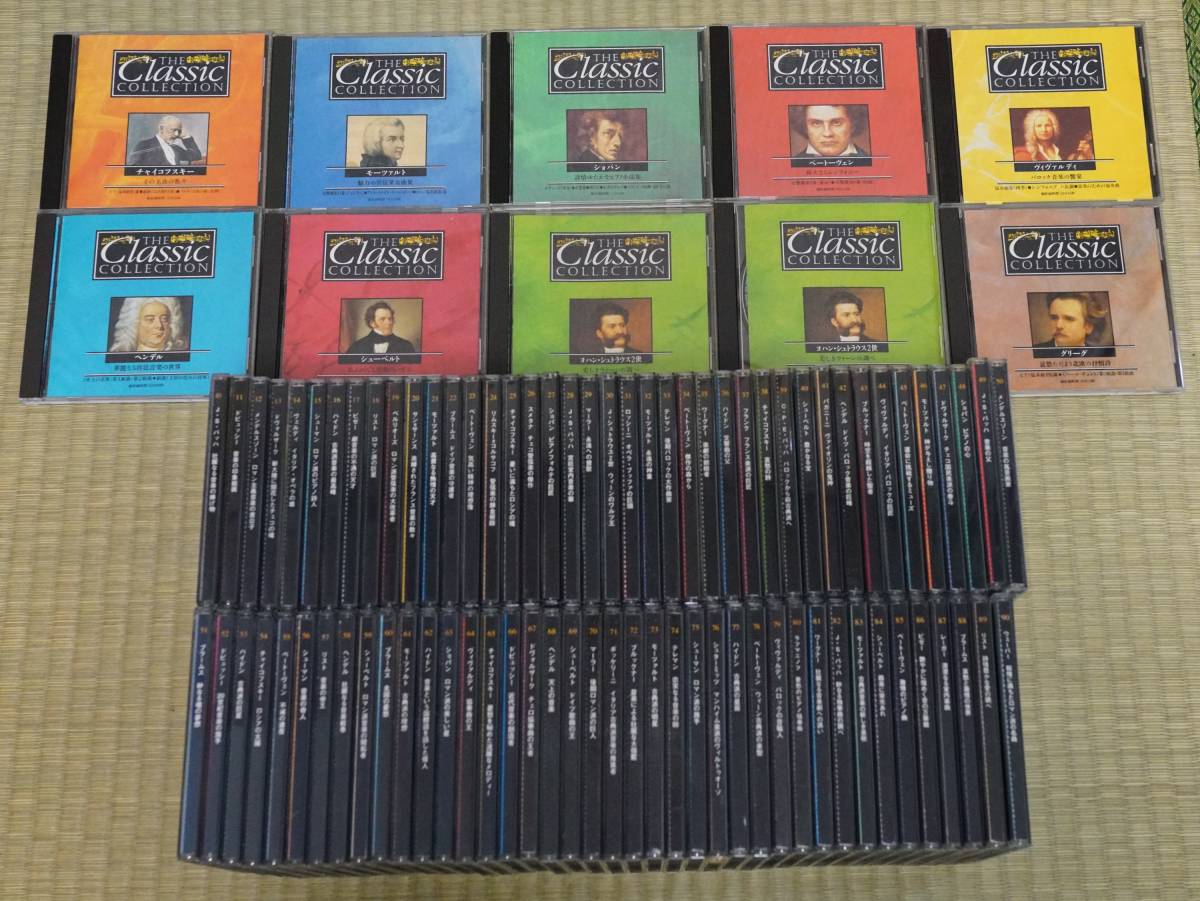 クラシック DeAGOSTINI.THE.Classic.COLLECTION デアゴスティーニ クラシック コレクション CD 冊子 1~90巻