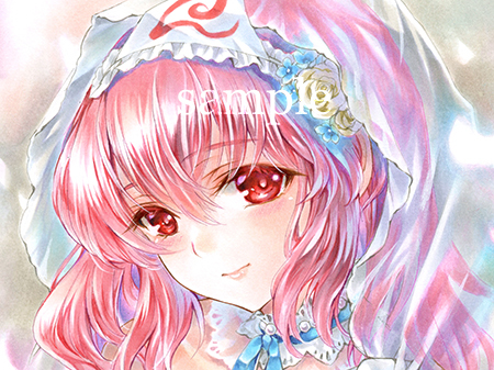 Yahoo!オークション - 同人 手描きイラスト / 東方Project 西行 Yahoo!オークション - 同人 手描きイラスト / 東方Project 西行