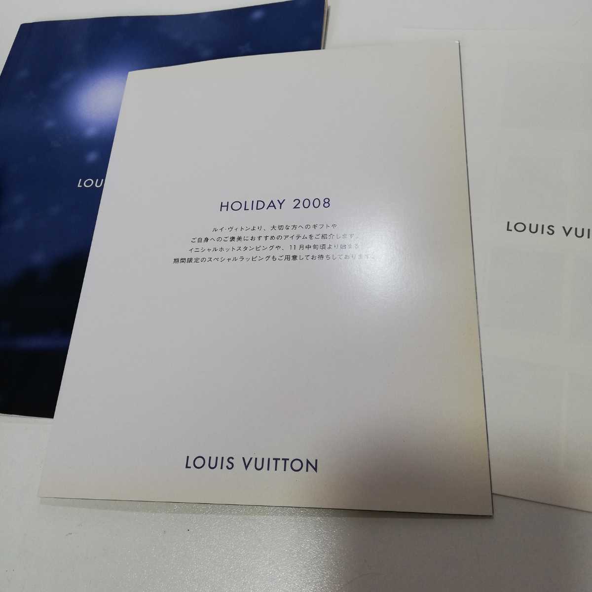 LOUIS VUITTON (ルイ・ヴィトン) HOLIDAY 2008 プライスリスト付 カタログ ジャンク_画像8