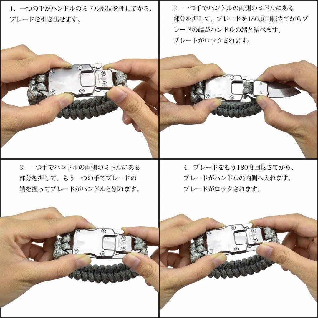 アウトドア ブレスレットナイフ ブレスレット型 キャンプ サバイバルブレスレット パラコード　登山 アウトドア キャンプ【新品】