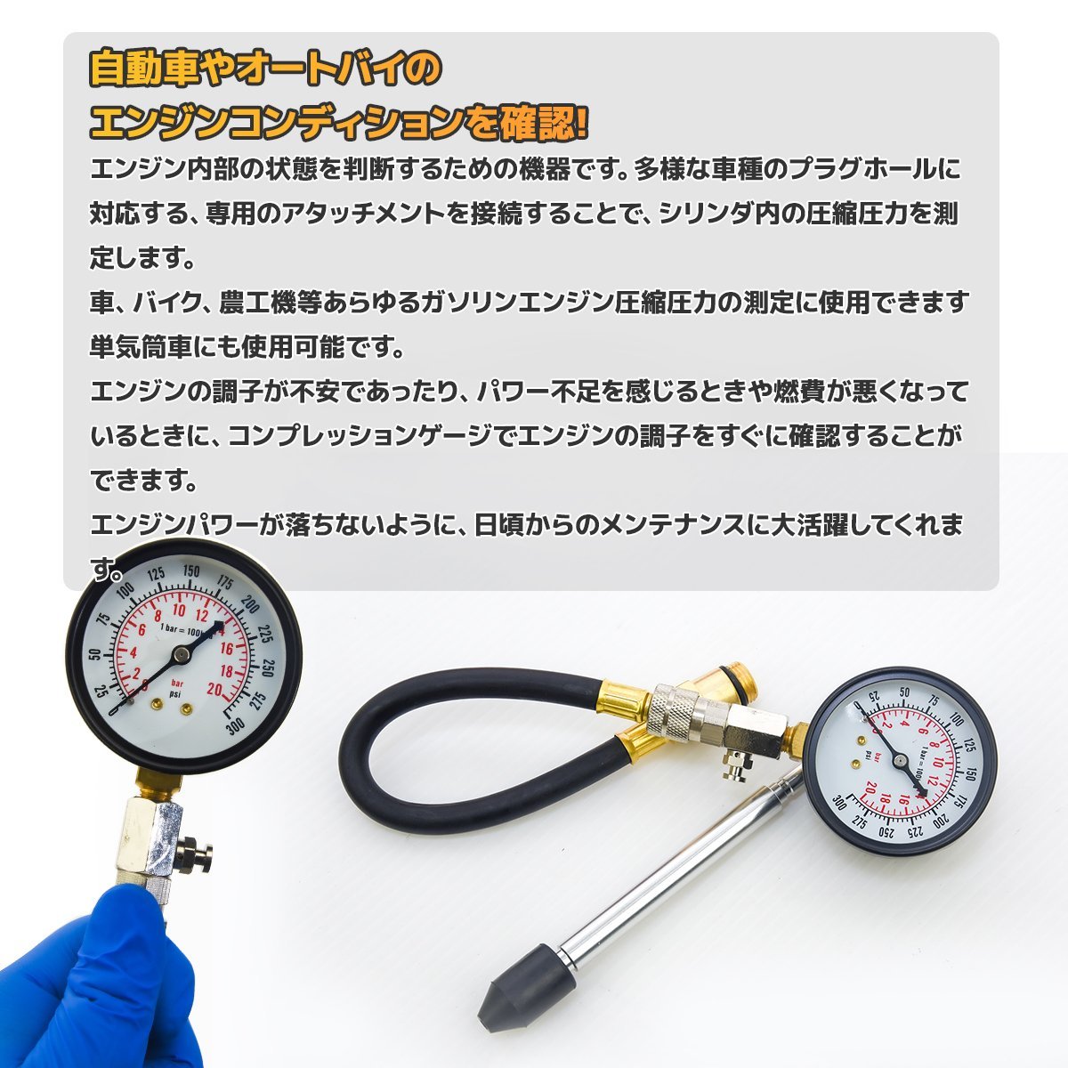 # free shipping # compression gauge ① old car bike engine measurement range 0-300psi compression pressure measurement 