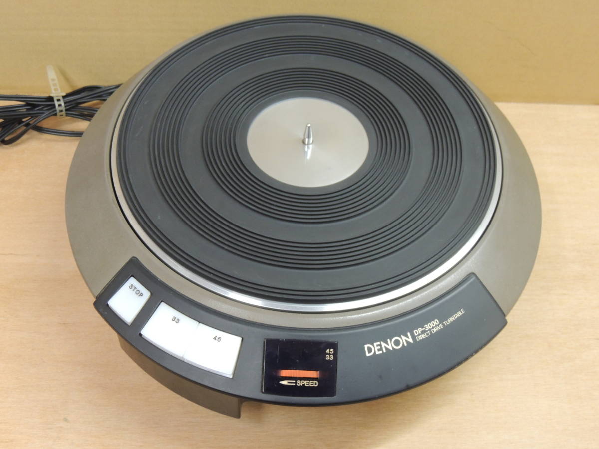 動作良好・初期型 DENON DP-3000 レコードプレーヤー ターンテーブル-