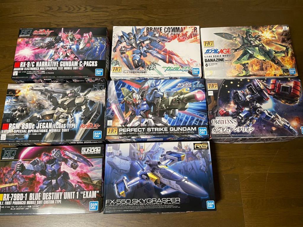 ガンプラ まとめ売り