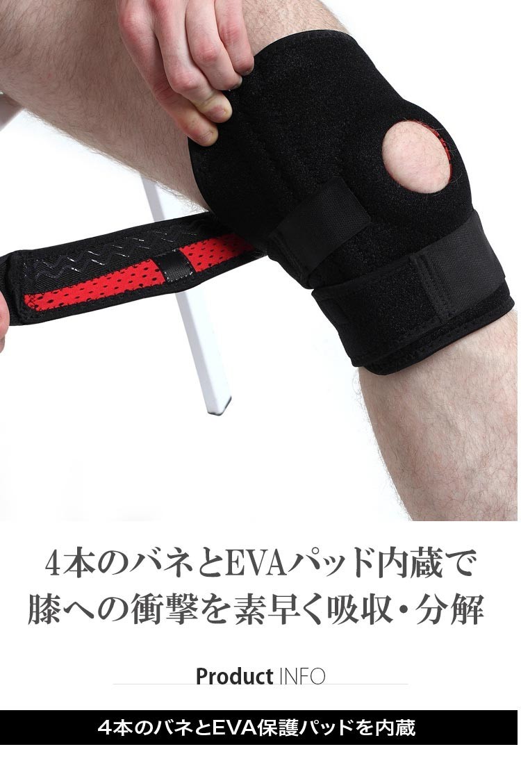 【2枚セット】膝サポーター EVAパット内蔵 ひざ保護 筋肉サポート 膝痛 靭帯 保護 膝固定 バネ 膝クッション サポーター スポーツ 男女兼用の画像2