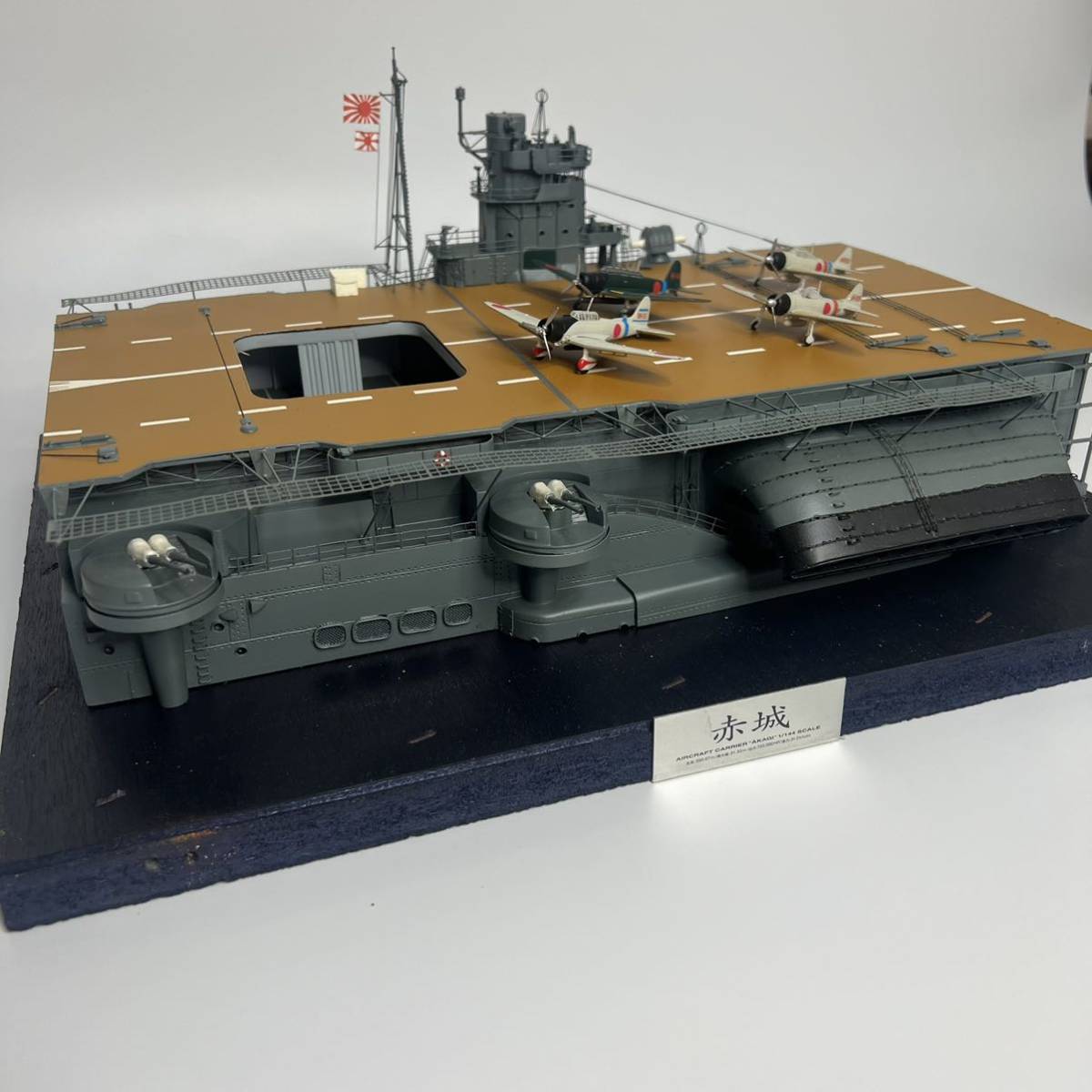 WH65) WING CLUB 空母 赤城 艦橋 1/144 スケール 艦船模型 専用 WH65) WING CLUB 空母 赤城 艦橋 1/144 スケール 艦船模型 専用