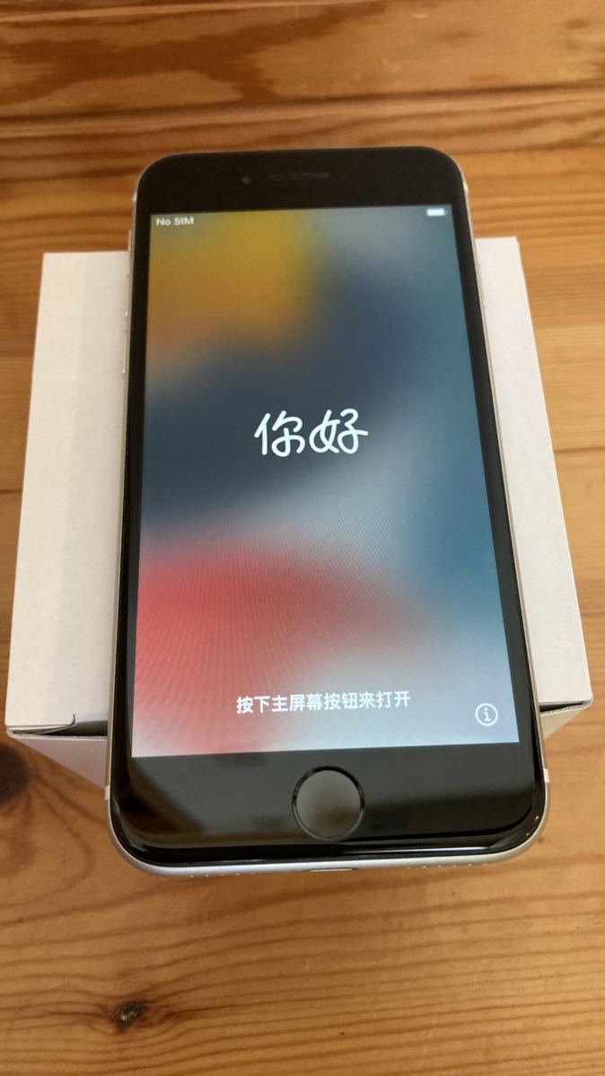 91iPhone RED 256 GB SIMフリー本体