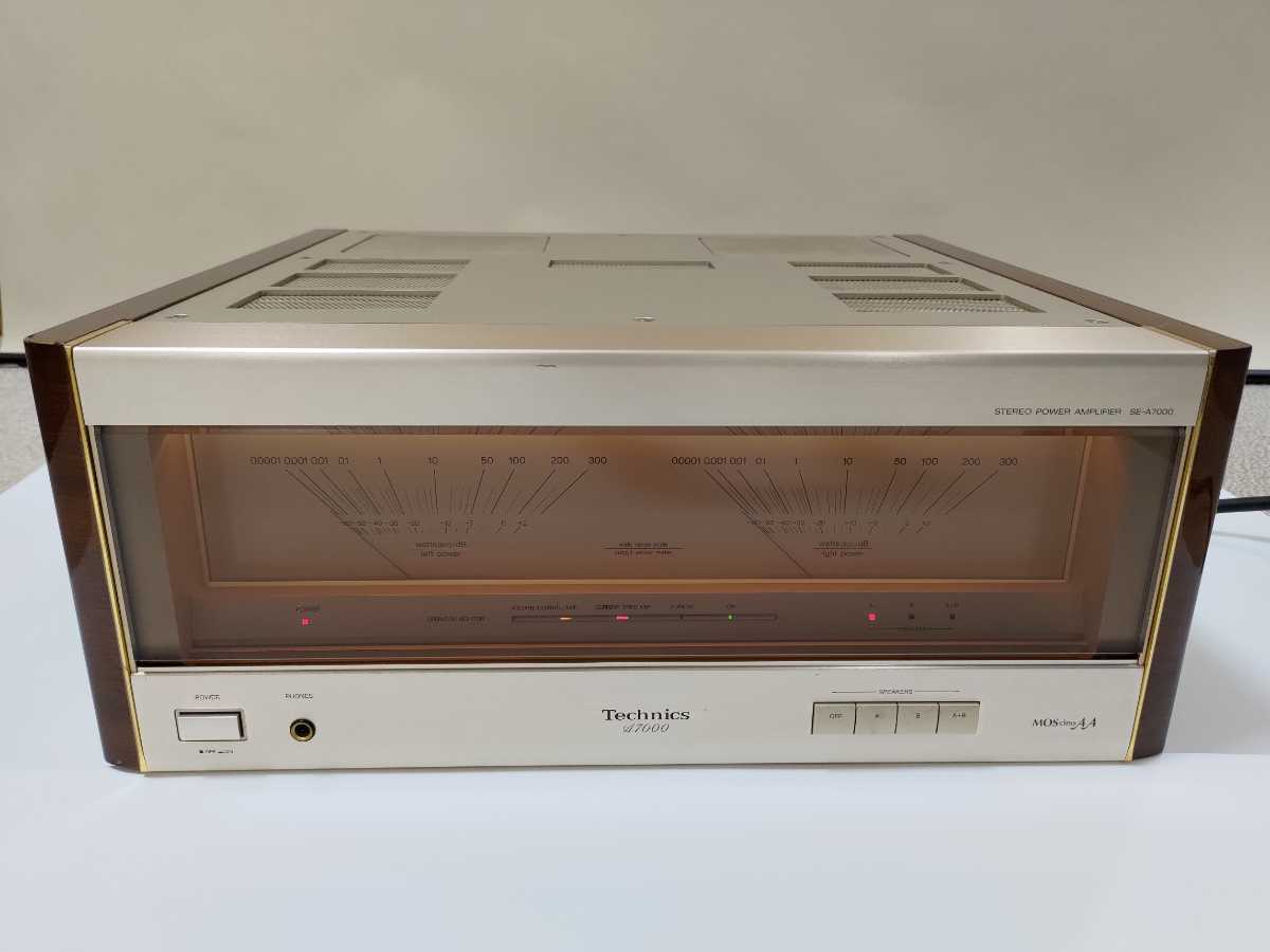 Technics テクニクス パワーアンプ SE-A7000 の商品詳細 | 日本