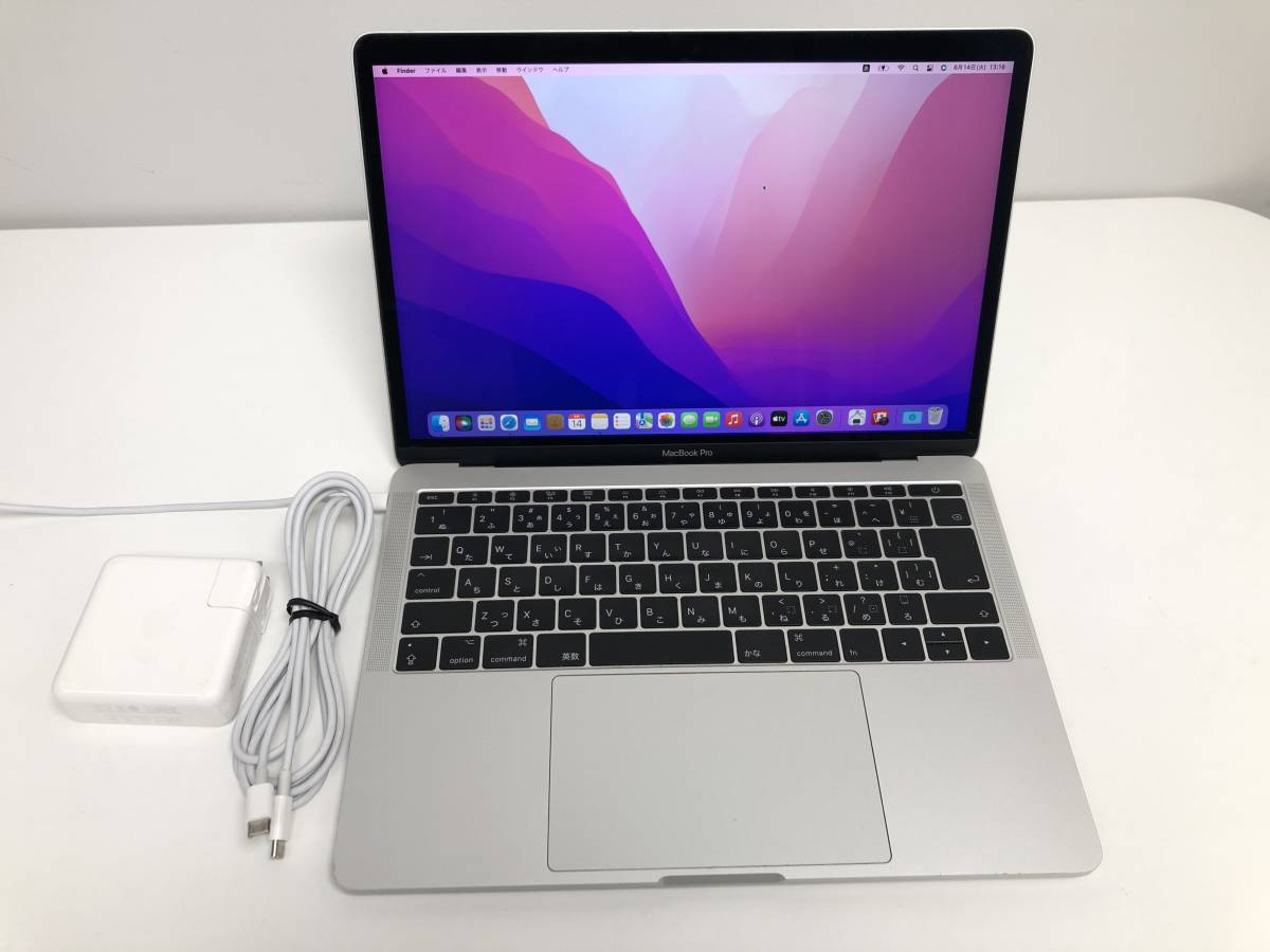 訳あり)Apple Macbook Pro 2017/ core i5 2.3ghz / 16gb / 500gb / 13