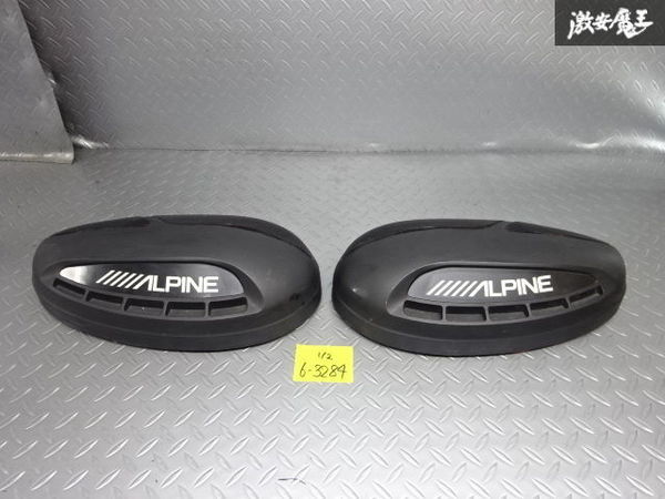 保証付 ALPINE アルパイン ボックス スピーカー 据え置き型 左右セット