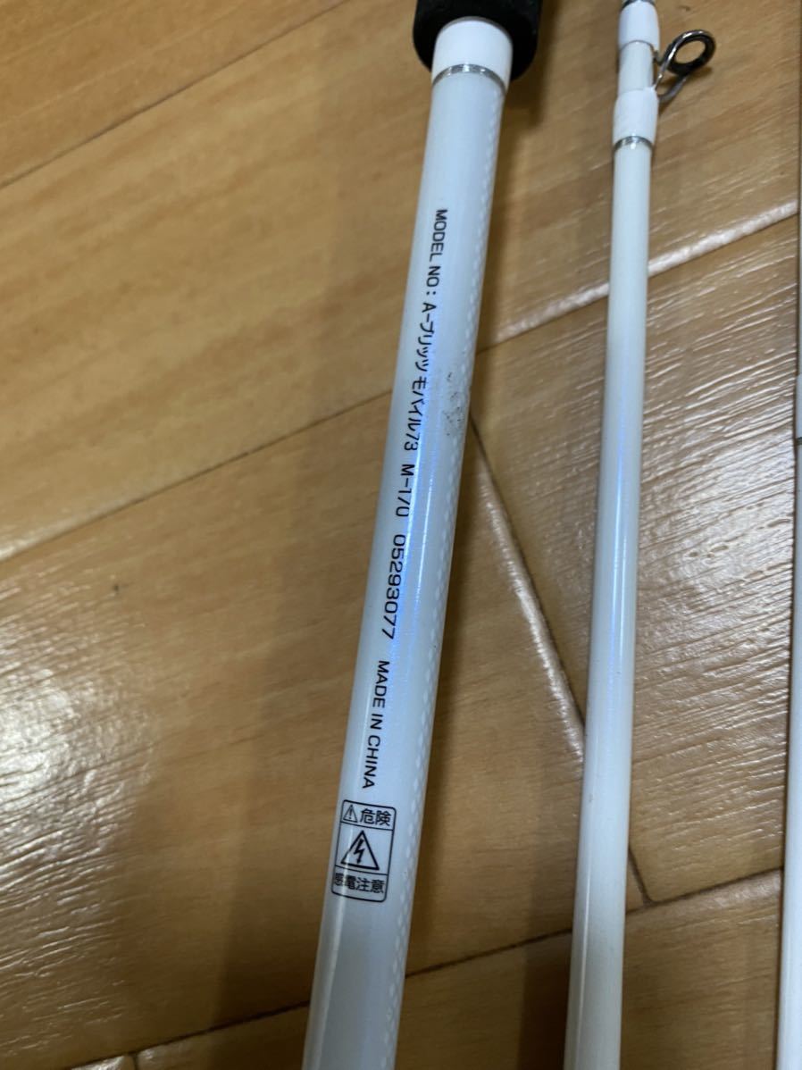 ダイワ Aブリッツモバイルロッド ダイワ Aブリッツモバイルロッド