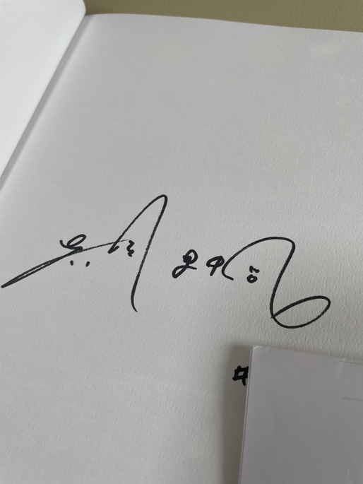 吉岡里帆 !直筆サイン 写真集 お渡し会 吉岡里帆 !直筆サイン 写真集 お渡し会