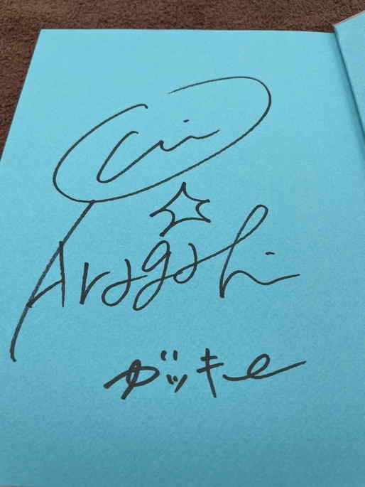  Aragaki Yui! автограф автограф фотоальбом самовывоз .
