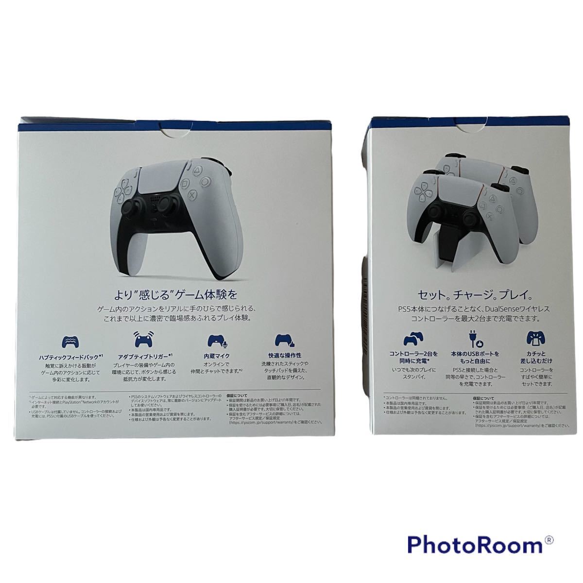価格比較 PS5本体 ワイヤレスコントローラー 充電スタンド セット 大人気の正規通販 -pn-batam.go.id