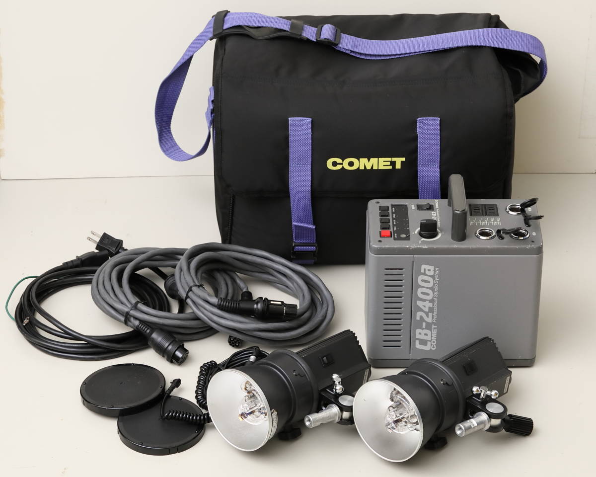 コメット CB-2400a/CLX-25H(照明)-