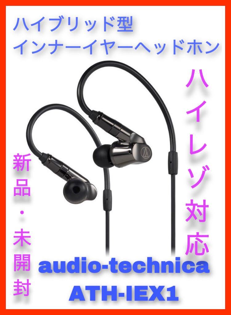 audio-technica カナル型イヤホン ハイレゾ音源対応 ATH-CK2000Ti