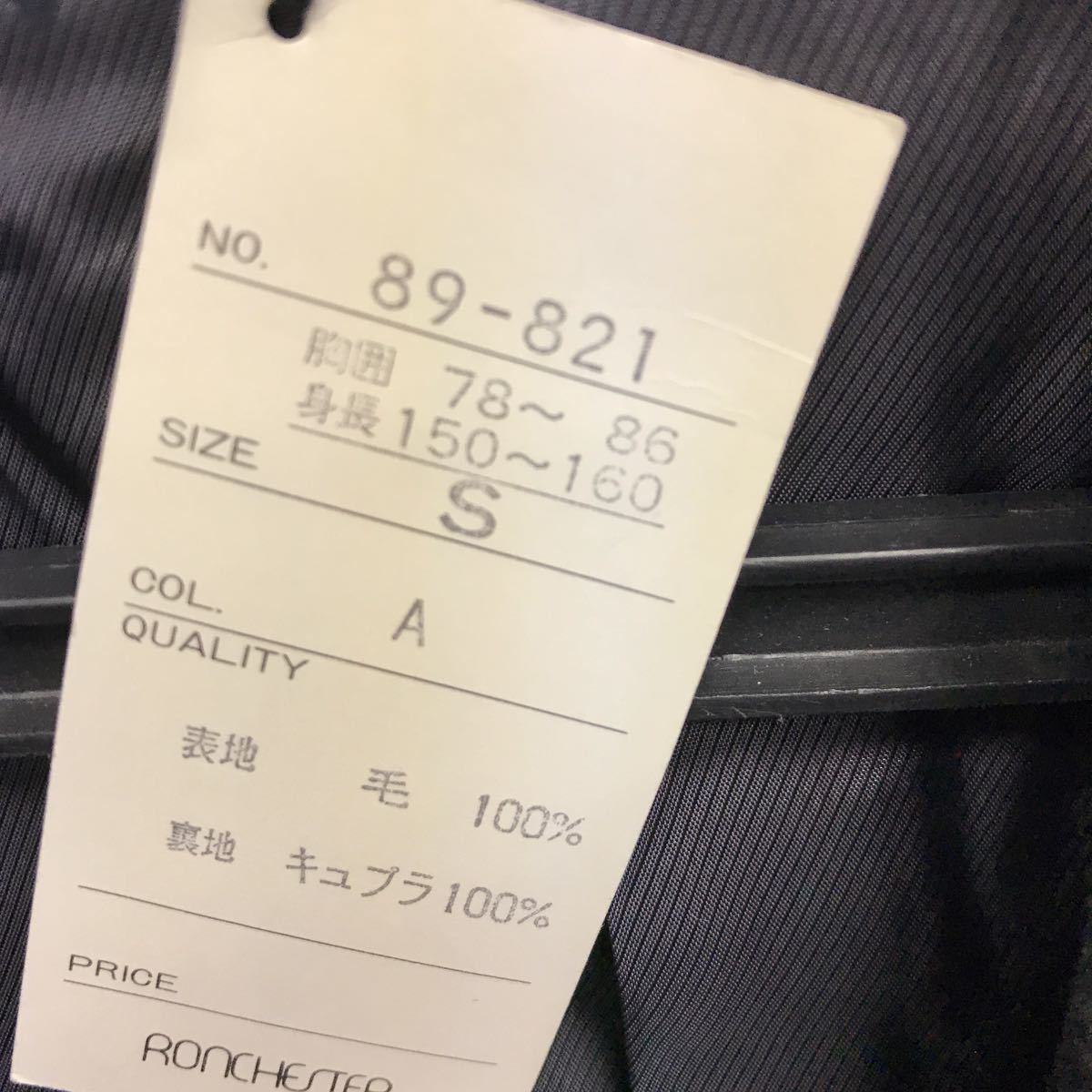 【新品】未使用 夏物　ソフトジャケット　サイズ S 日本製 チャコールグレー無地　毛 100% ノーベント　袖釦3個　裏地にキュプラ仕様_画像4
