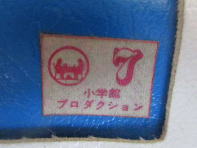 オバケのQ太郎　幼稚園 バッグ　1960年代 当時物　珍品　デッドストック 未使用　版権シール付き　昭和レトロ　他の商品との同梱不可_版権シールが貼られています。