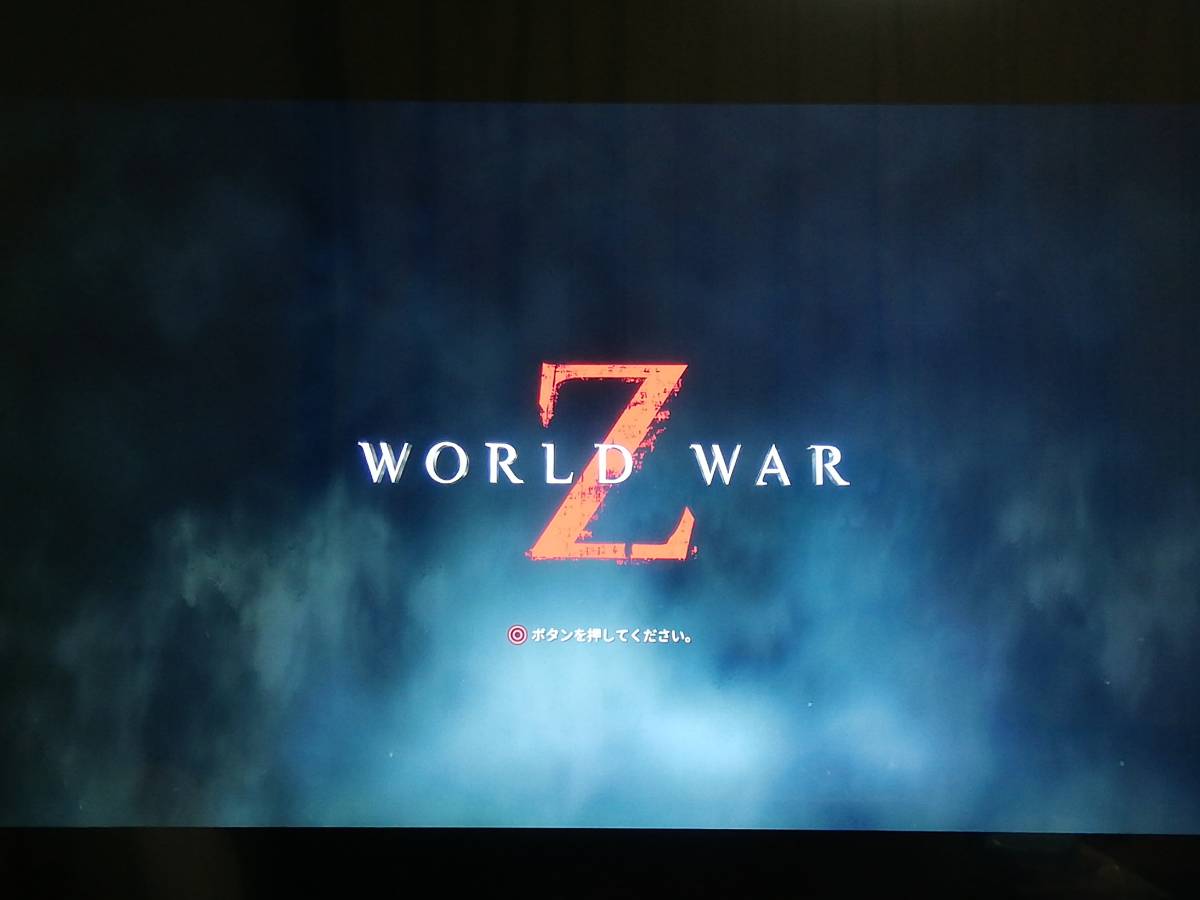 【即決&動作確認済】 WORLD WAR Z（ワールド ウォー Z） / モスクワ ニューヨーク エルサレム 東京 大量ゾンビ / 協力プレイ / PS4ソフト