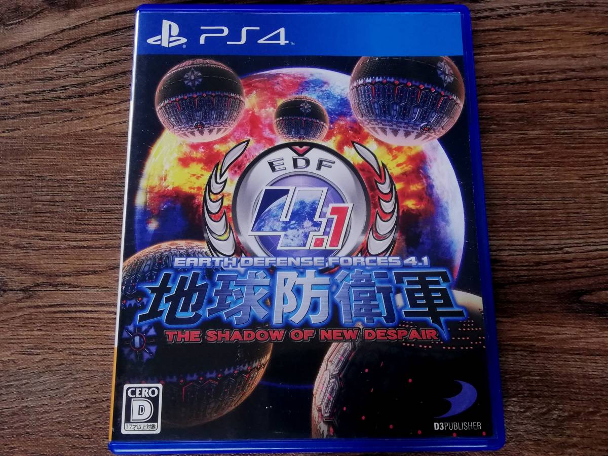 【即決&動作確認済】 地球防衛軍4.1 THE SHADOW OF NEW DESPAIR / EARTH DEFENSE FORCE / 3Dアクションシューティング / PS4ソフト 62