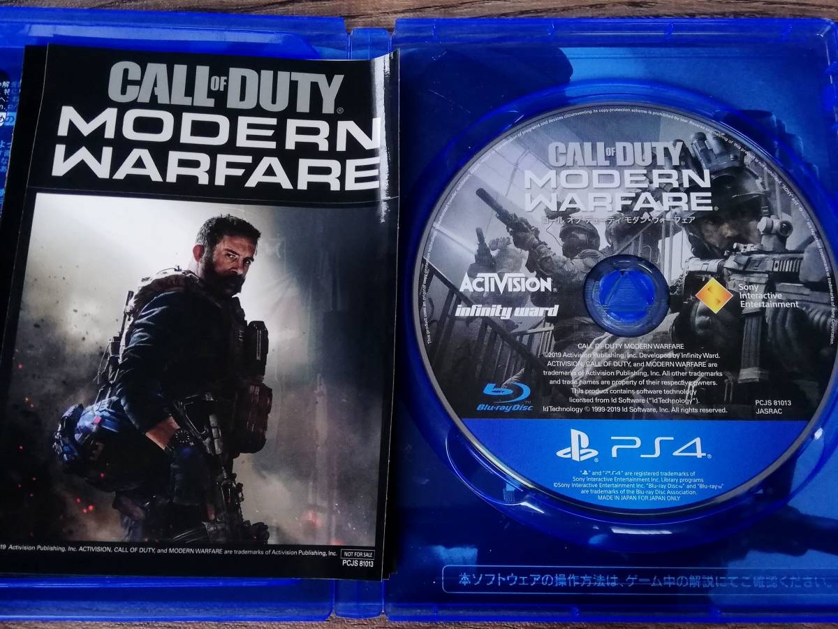 【即決&動作確認済】 コール オブ デューティ モダン・ウォーフェア（Call of Duty: Modern Warfare） / COD MW / PS4ソフト 62