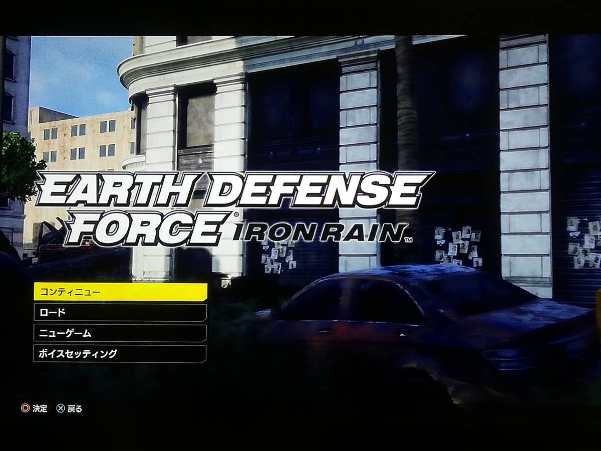 【即決&動作確認済】 EARTH DEFENSE FORCE : IRON RAIN / 地球防衛軍シリーズ / 3Dアクションシューティング / EDF / PS4ソフト 61