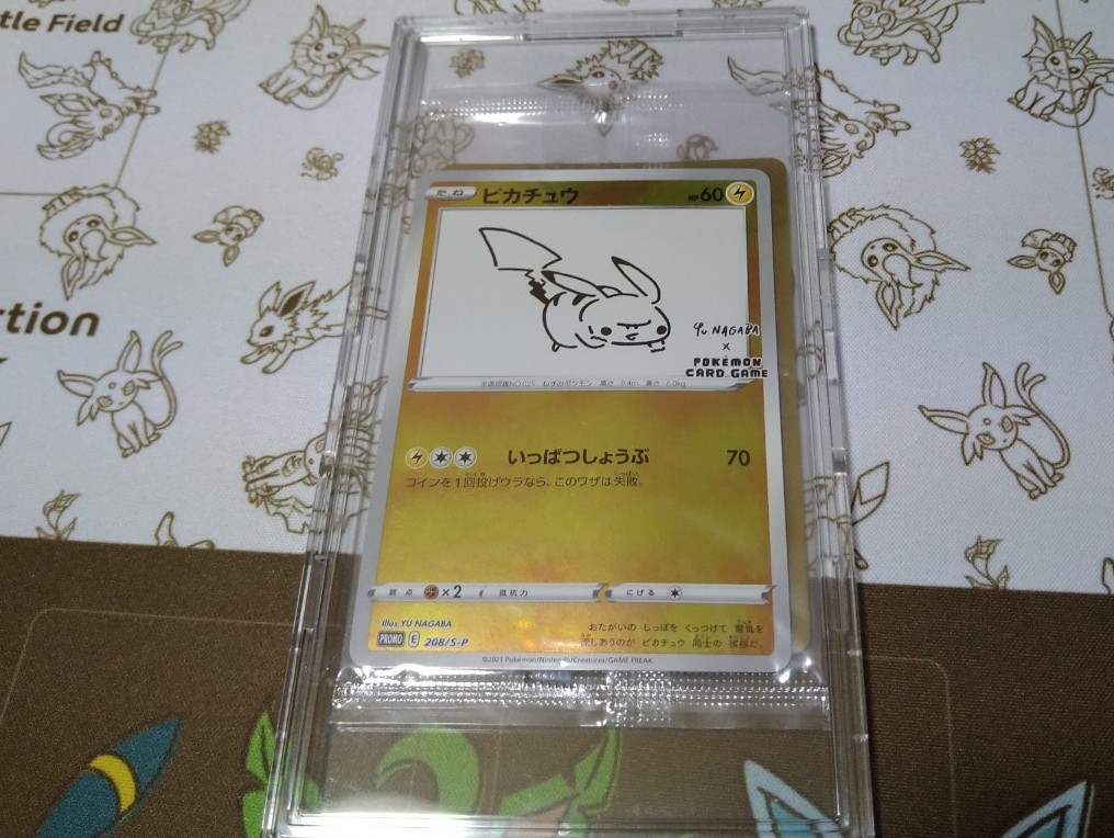 ポケモンカード いたずら好きのピチュー 長場雄 ピカチュウ ポケモンカード いたずら好きのピチュー 長場雄 ピカチュウ