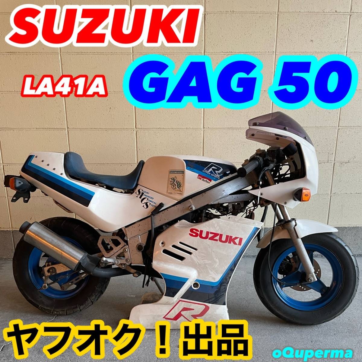 スズキGAG 作動確認済み オートバイ車体 | red-village.com