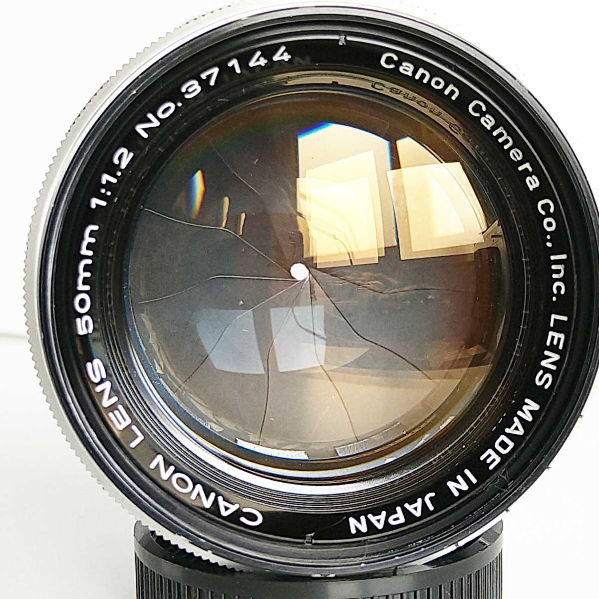 作例あり】キャノン 50mm f1.2 Lマウント L39 作例あり】キャノン 50mm f1.2 Lマウント L39