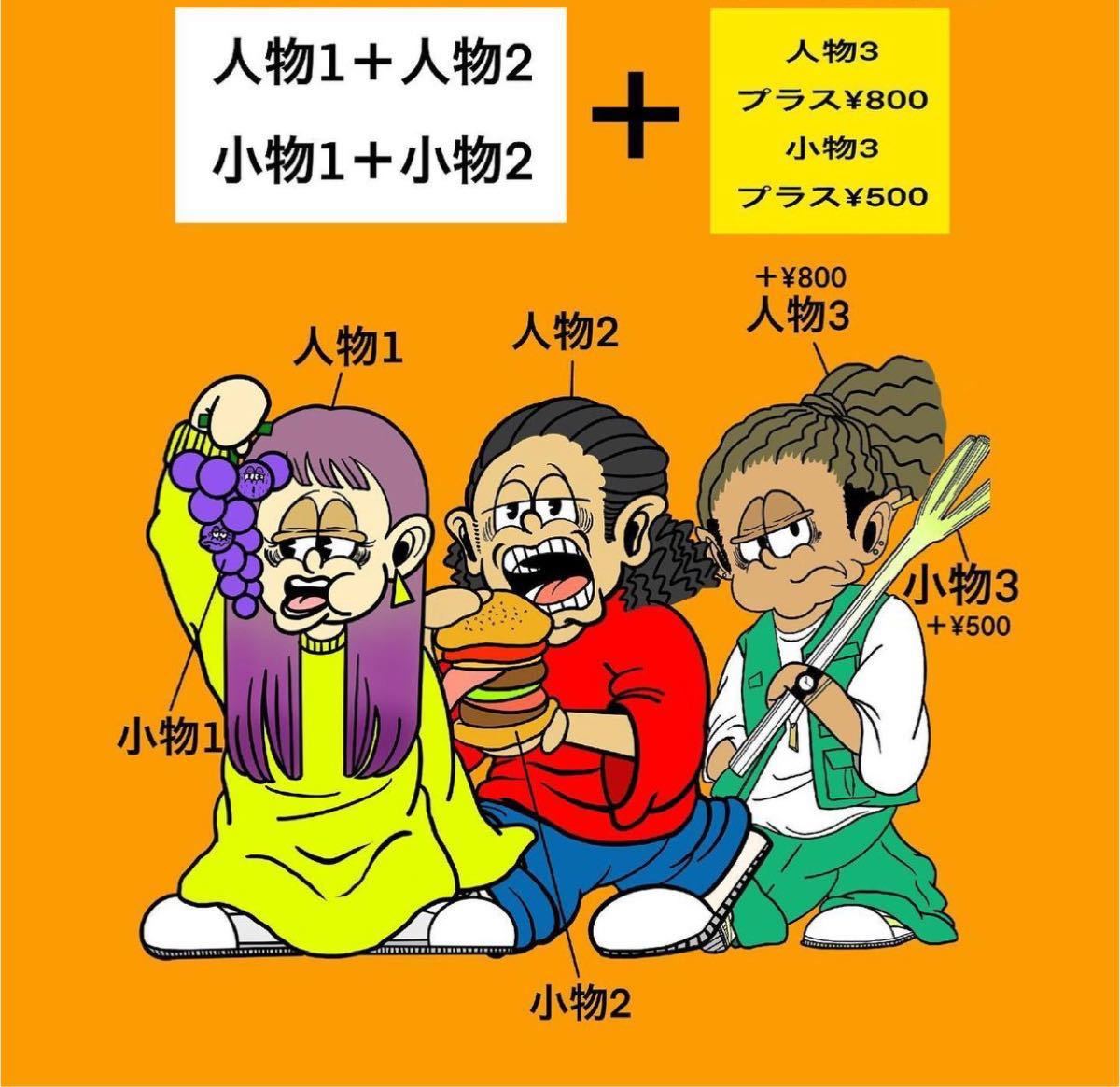 Paypayフリマ オリジナルキャラクターデザイン Paypayフリマ オリジナルキャラクターデザイン