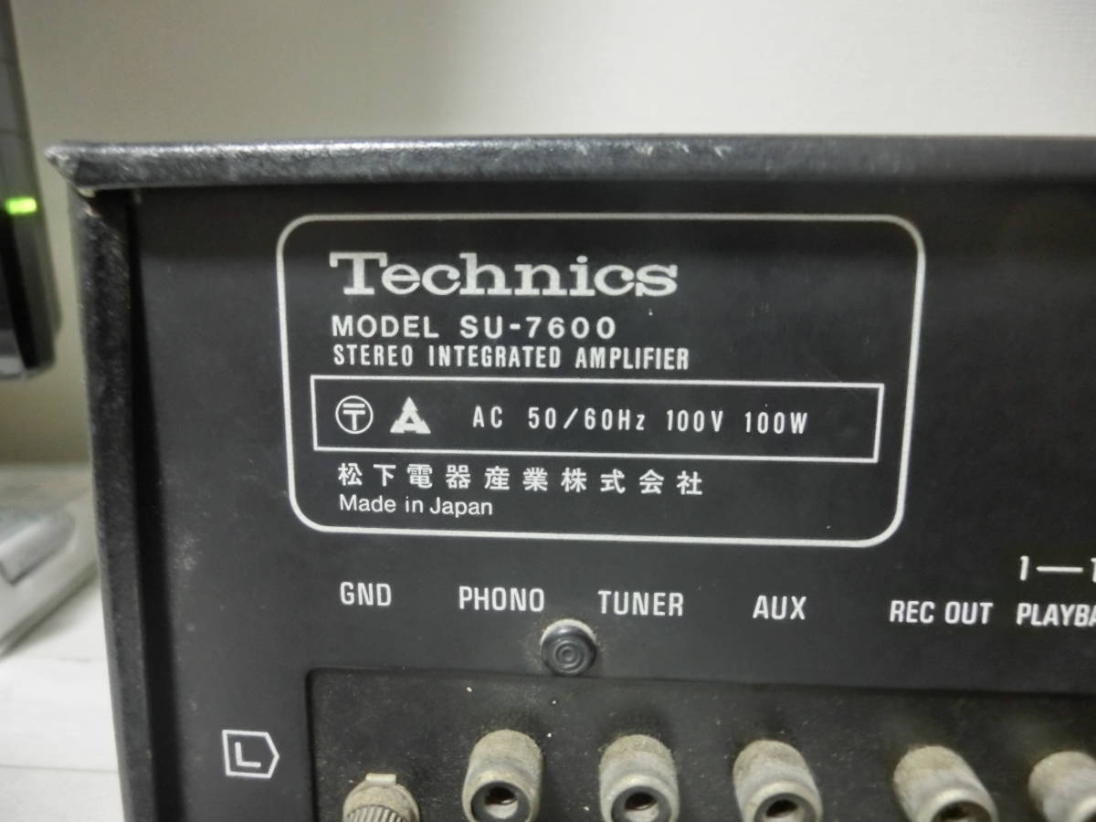 Technics SU-7700 テクニクス ステレオ アンプ 昭和 レトロの Technics SU-7700 テクニクス ステレオ アンプ 昭和 レトロの
