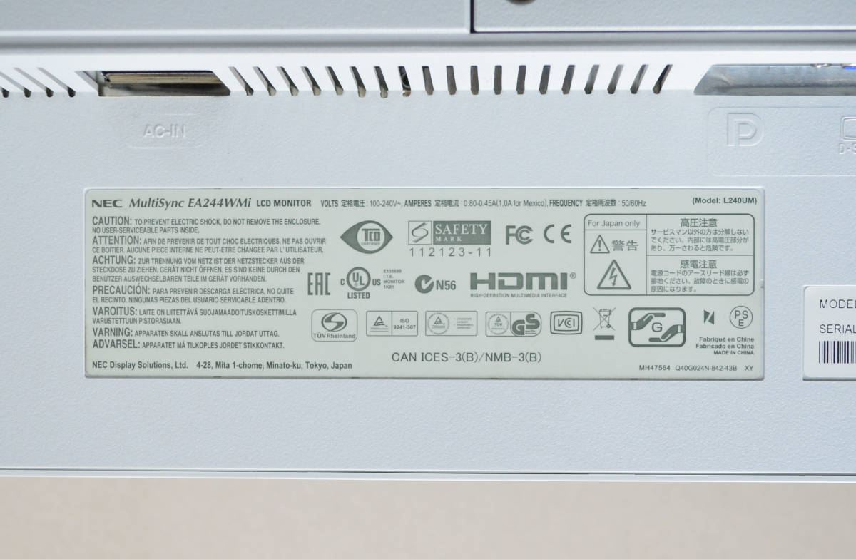 大画面 NEC 24型ワイド フルHD ゲーミング PS4対応 HDMI 従型表示
