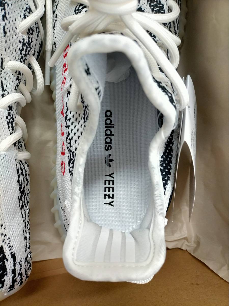 国内正規品 新品未使用 Adidas yeezy boost 350 V2 zebra 27cm