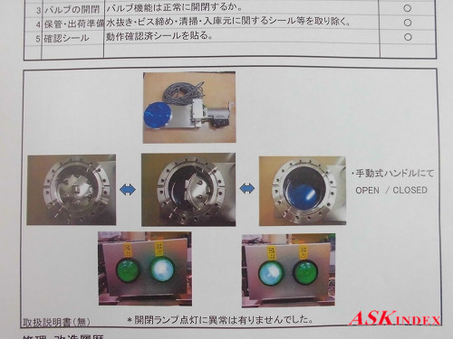 ■□ ※送料無料【管理番号J70559】VAT ゲートバルブ(手動ハンドル式) 10840-CE08-0005 (動作確認済) □■_画像8