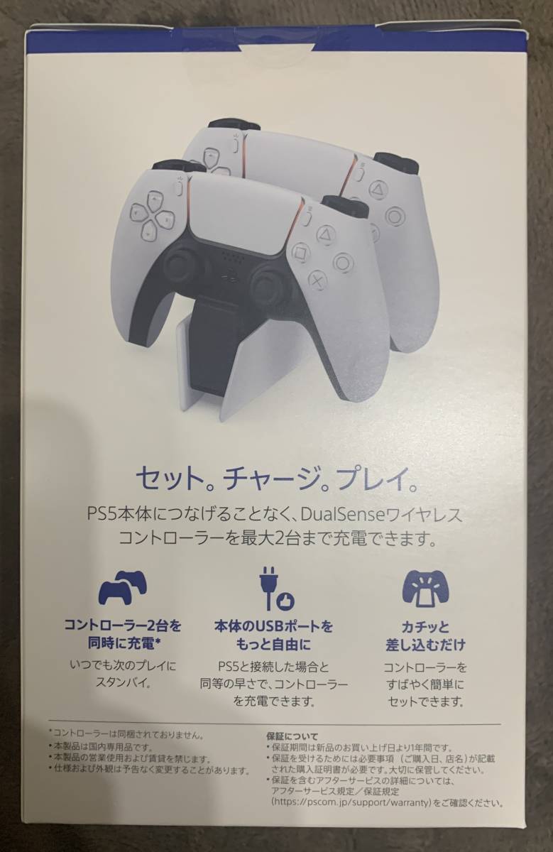 驚きの価格が実現! PS5通常版CFI-1000Aミッドナイトブラック