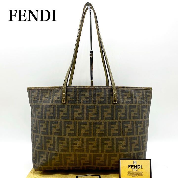 選ぶなら FENDI トートバッグ ズッカ 大容量 PVC A4 肩掛け ilam.org