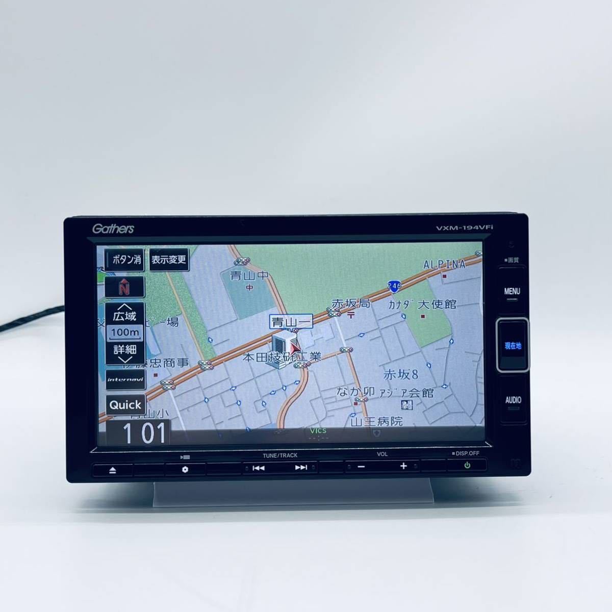 ホンダ ギャザーズ 純正 ナビ VXM-194VFI 地デジ(フルセグ) CD USB