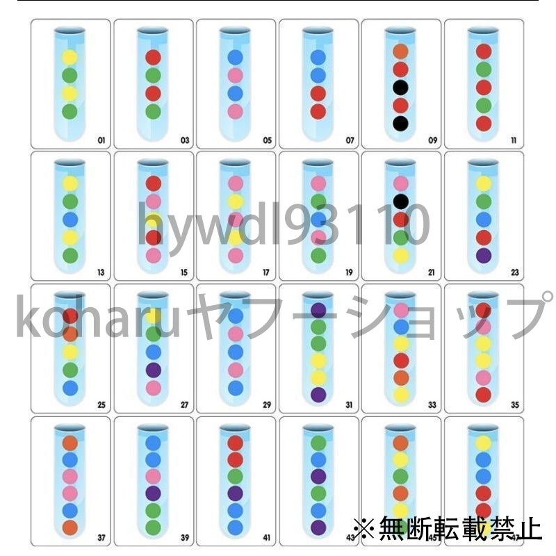色合わせ 試験管 マッチング ペアリング あけ移し k01598 ボール パズル その他 | svoraeximlogistics.com