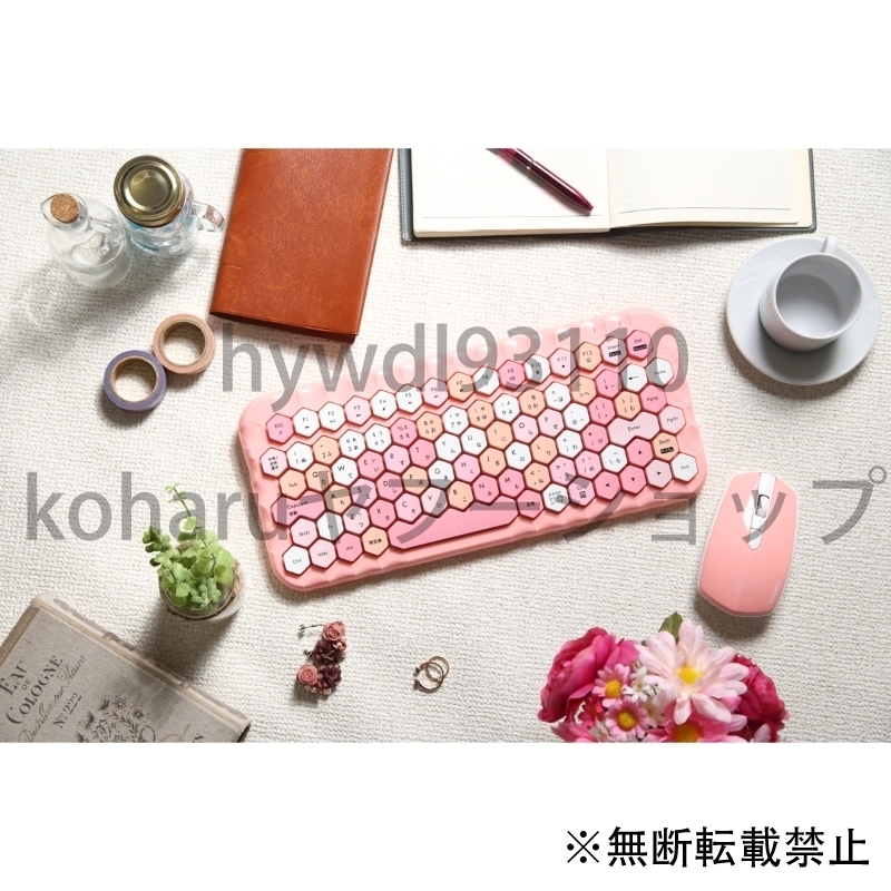 ワイヤレスキーボード マウス おしゃれ かわいい オシャレ セット ハニーカラフル ピンク レディース ワイヤレスマウス 可愛い 女性 無線 新しいコレクション セット