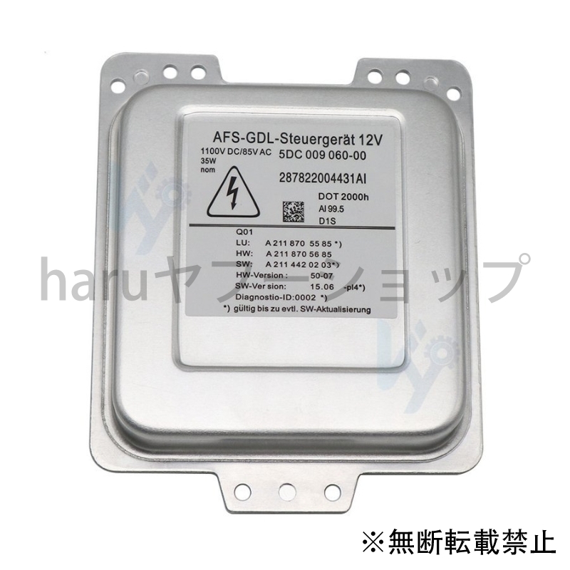 77%以上節約 ポルシェ ヘッドライト 純正 OEM HID キセノン バラスト