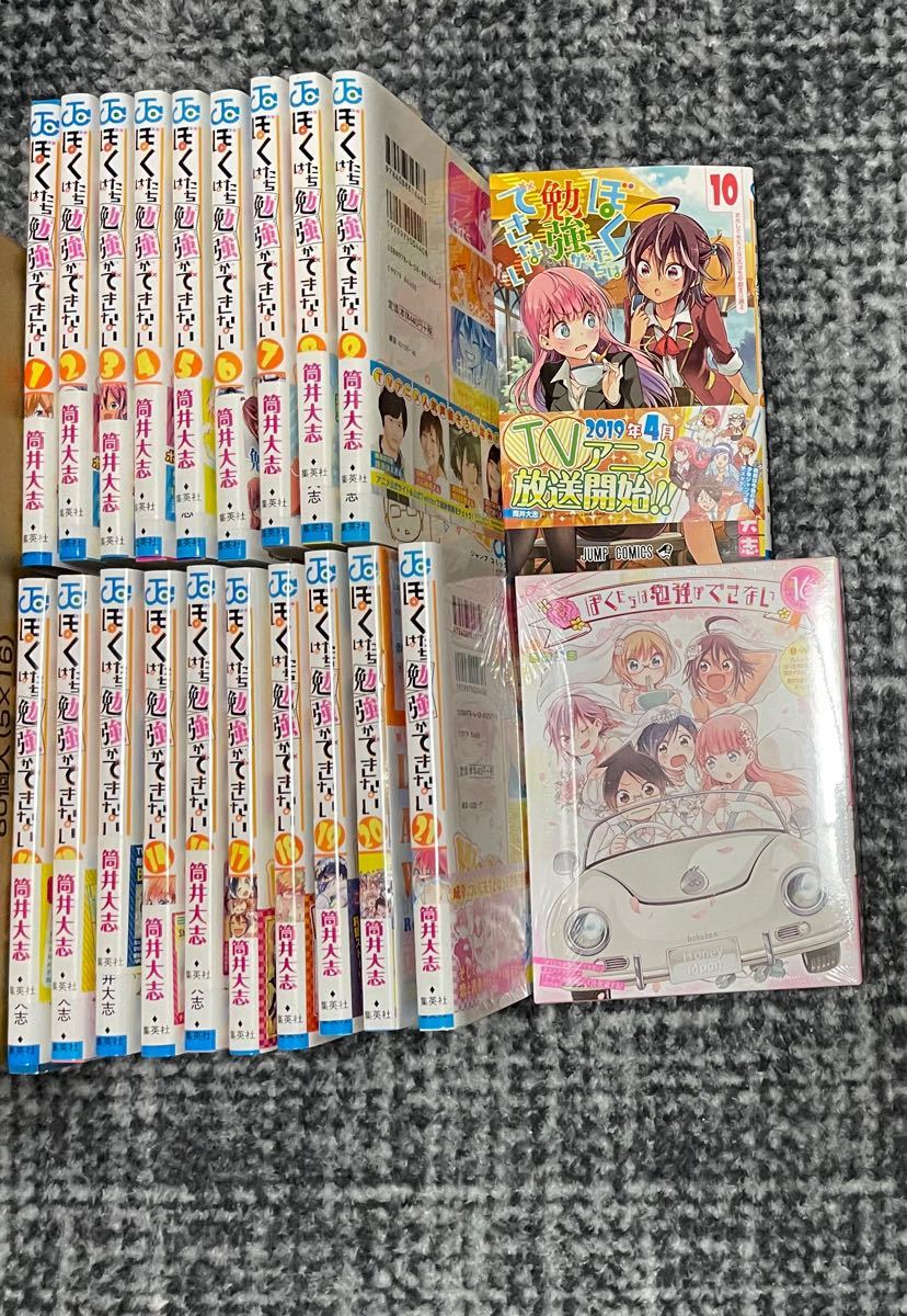 ぼくたちは勉強ができない 1期 2期 DVD BOX 美品 付属品付き