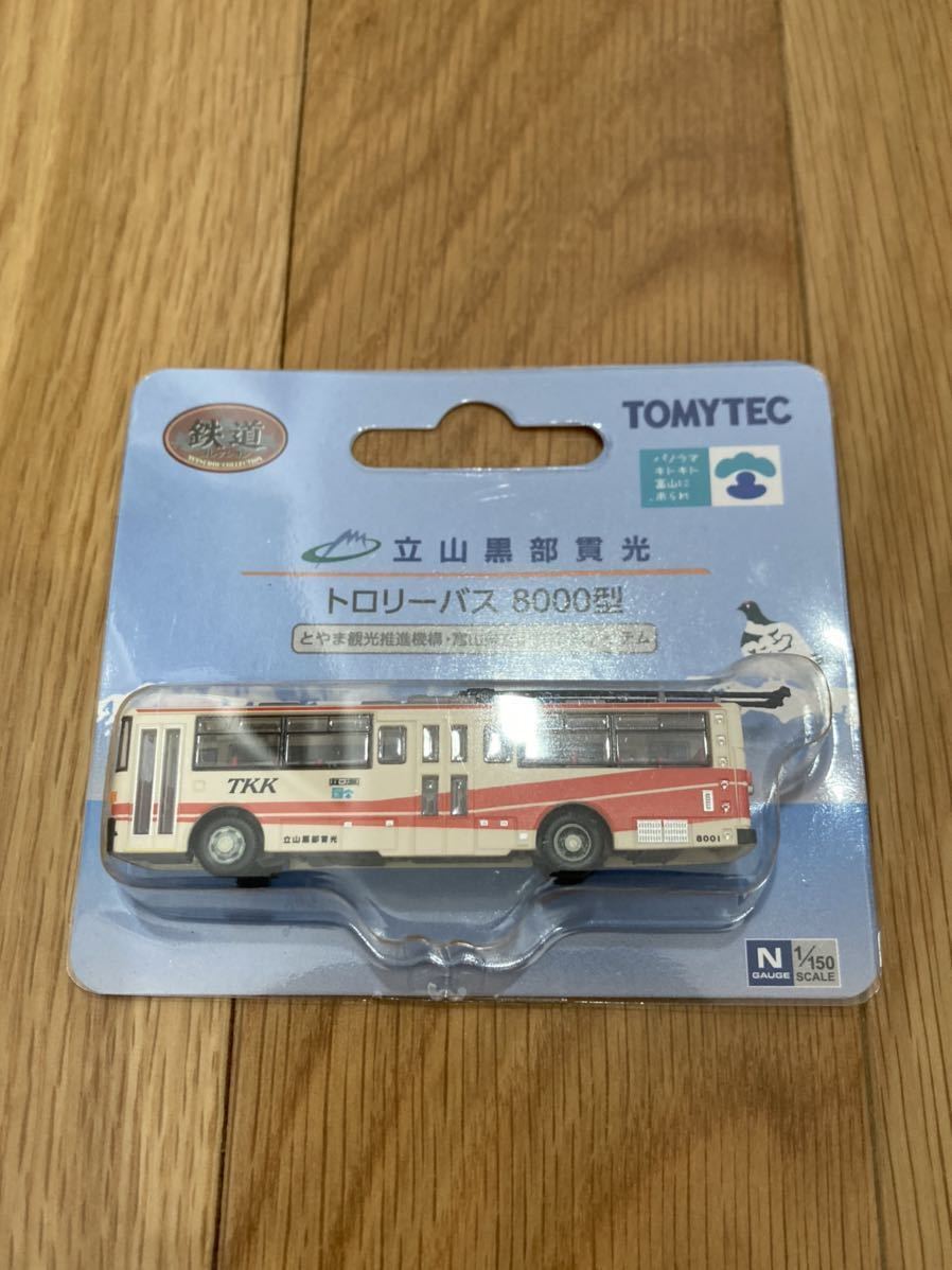 TOMYTEC バスコレクション チョロQ まとめて☆ トロリーバス 茨城交通