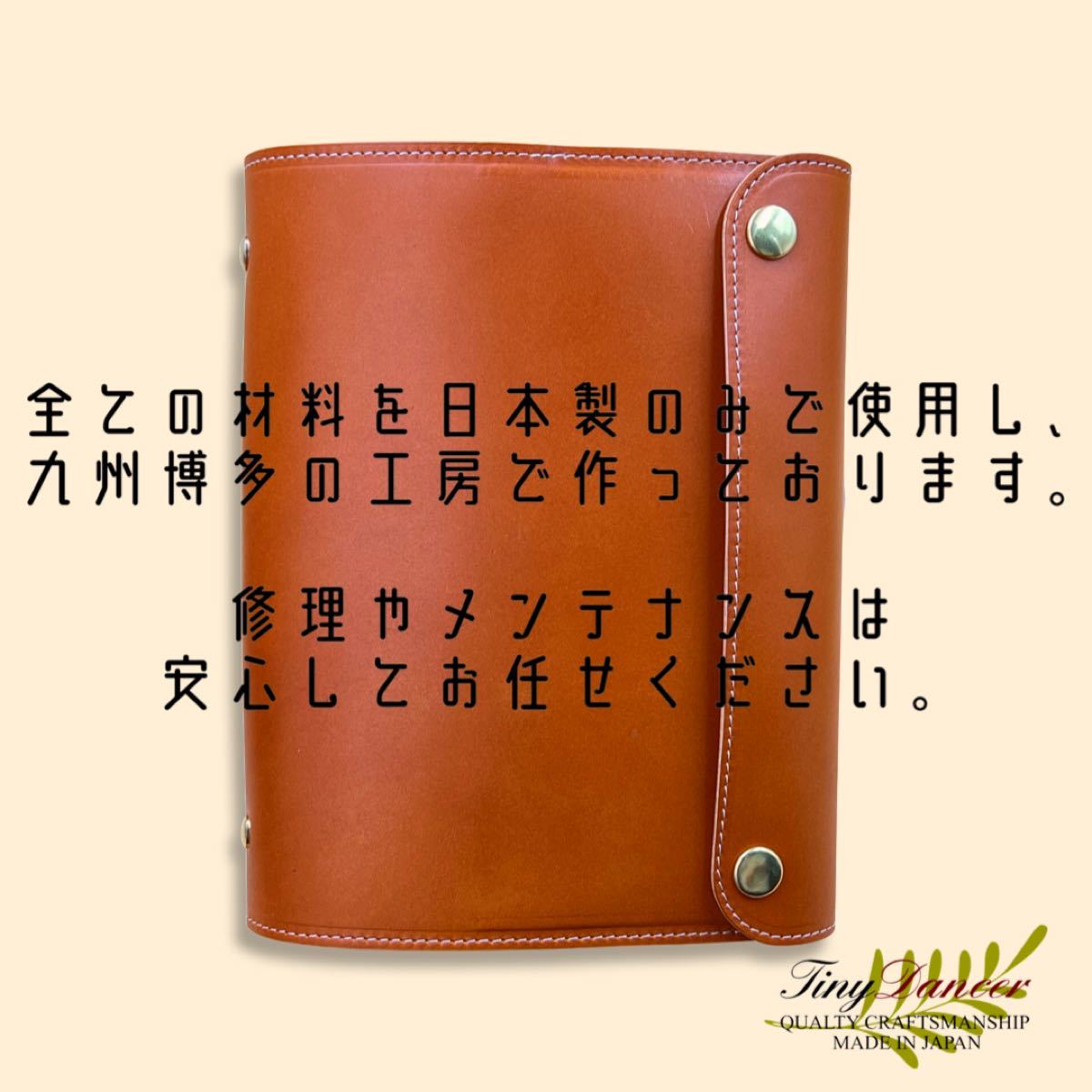 バイブルサイズ ヌメ革リング式システム手帳 本革 牛革 レザー バイブルサイズ ヌメ革リング式システム手帳 本革 牛革 レザー